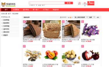 开元游戏大厅app集团-馋猫特特项目
