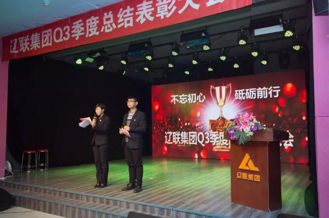开元游戏大厅app新闻“不忘初心，聚势前杏妆