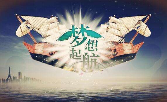 开元游戏大厅app新闻“《奋斗》观后赣妆
