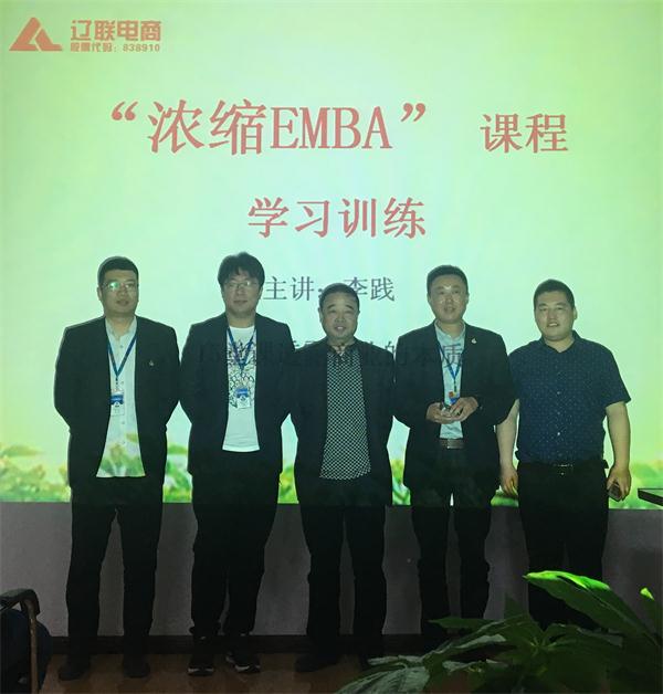 企业文化,动态新闻,互联网+,开元游戏大厅app财路大数据,公司新闻,财路大数据