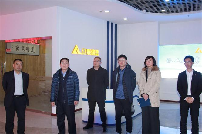 辽宁省税务局刘卫峰副局长莅临开元游戏大厅app信息调研领导