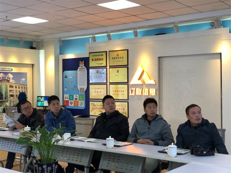 四平市铁西区北沟街路孙书记一行莅临开元游戏大厅app集团调查智慧社区项目