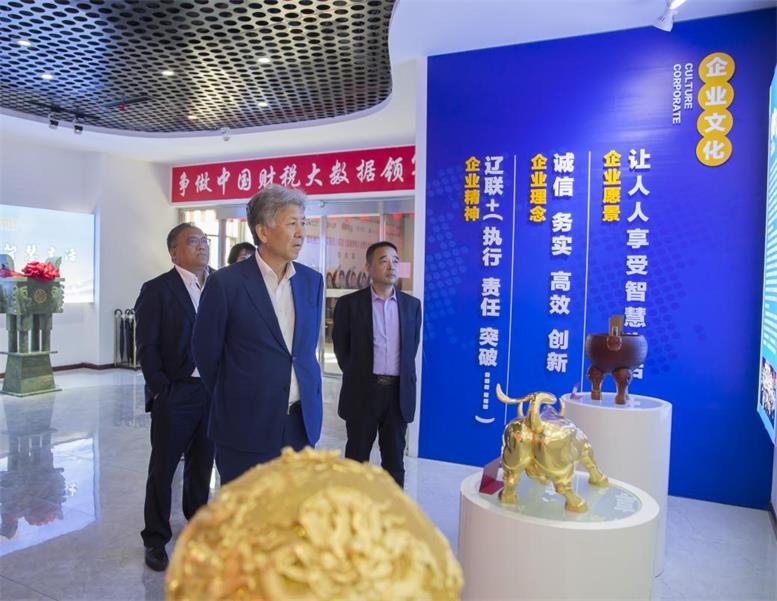 东软集团董事长兼CEO刘积仁莅临开元游戏大厅app集团调查