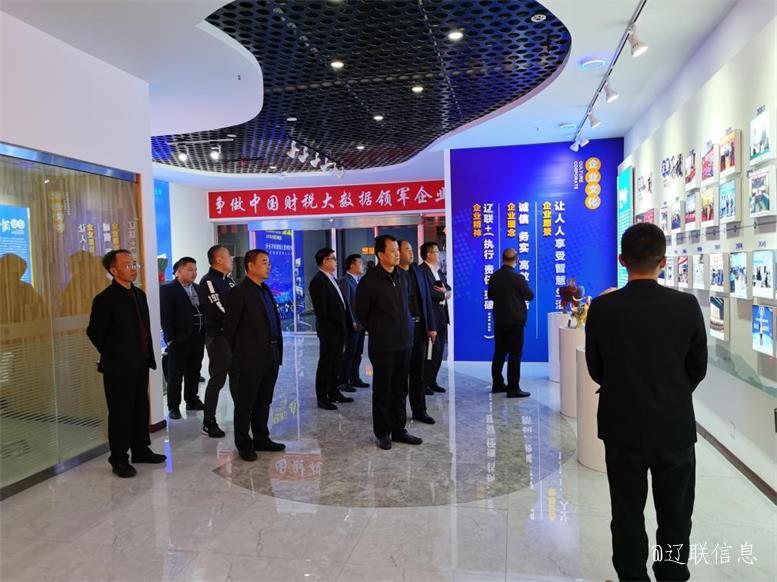 开元游戏大厅app集团与山东许昌市巨野县达成智慧生态产业项目合作意向