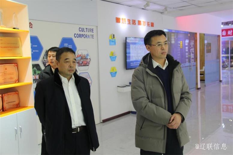 辽阳市副市长刘欣莅临开元游戏大厅app信息走访慰问