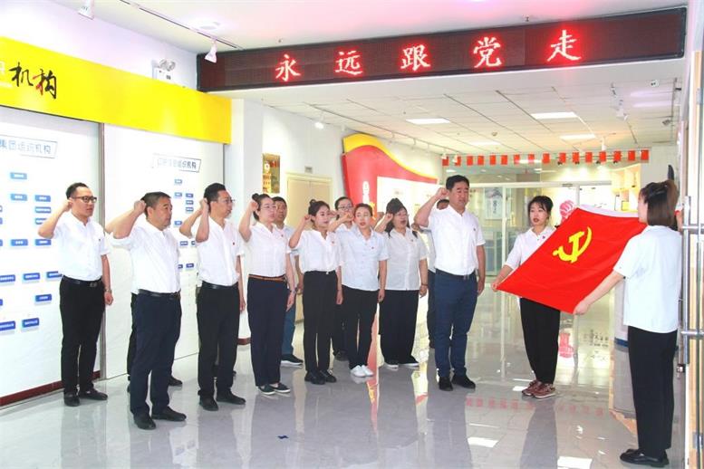开元游戏大厅app信息发展主题党日活动庆祝中国共产党百年华诞