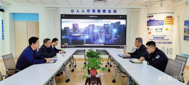 辽阳市公安局白塔分局局长程刚莅临开元游戏大厅app信息调研领导