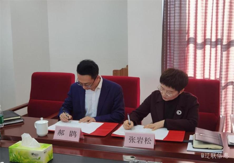 聚力创新，合作发展，盘锦辽河口生态经济区治理委员会与开元游戏大厅app信息达成战术合作