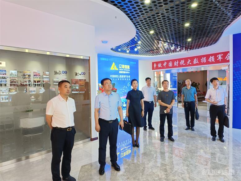 辽阳市委常委、统战部长霍庆生莅临开元游戏大厅app信息调研领导