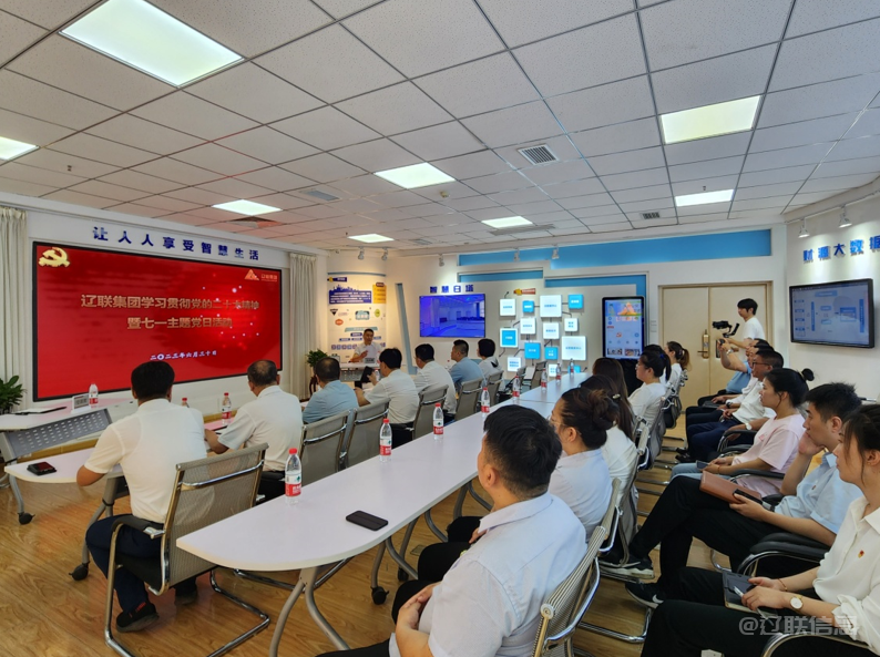 弘扬建党心灵 罗致奋进力量——开元游戏大厅app集团组织庆七一党日主题活动