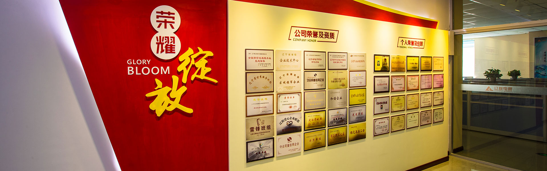 开元游戏大厅app集团
